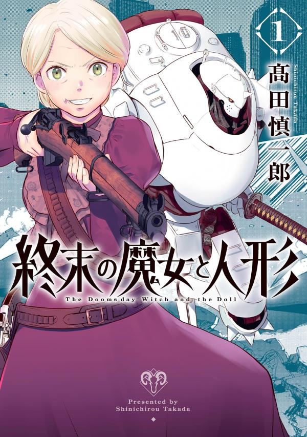 Shuumatsu no Majo to Ningyou Shuumatsu no Majo to Ningyou