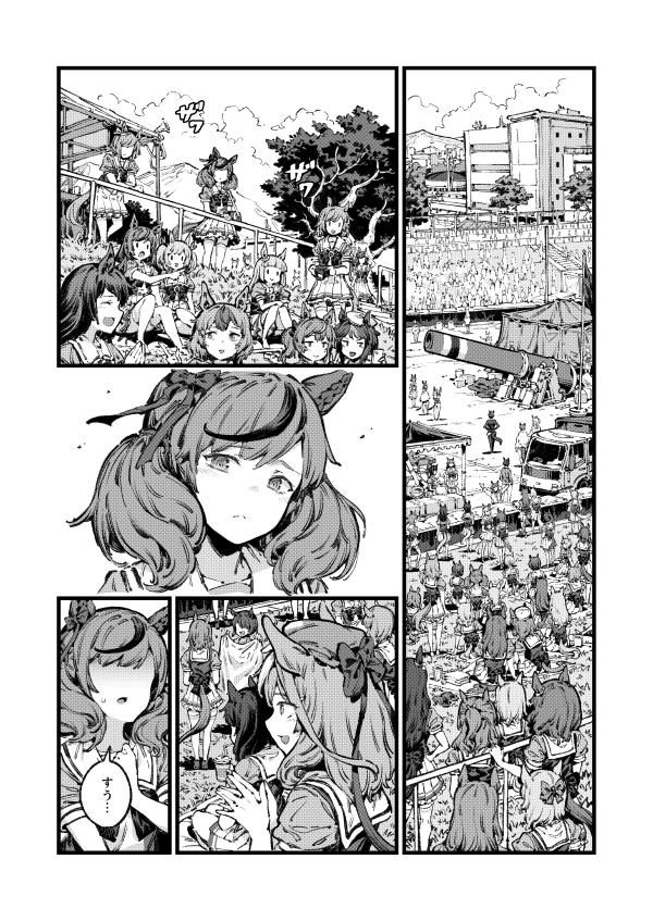 Read Manga Online For Free