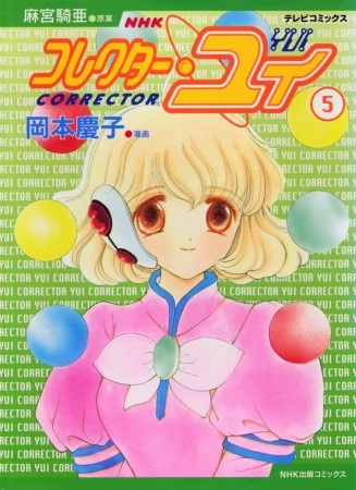 Read Manga Online For Free