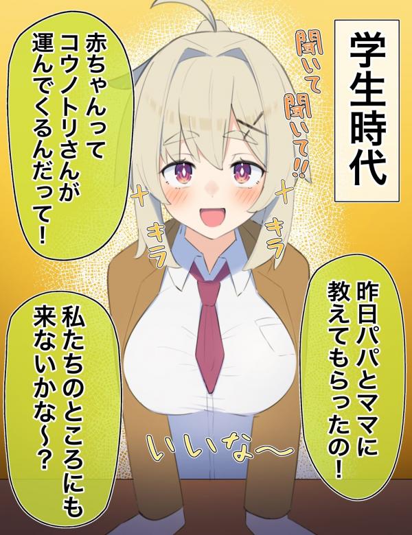 Read Manga Online For Free