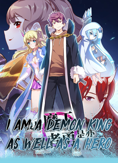 I am a Demon King as well as a Hero I am a Demon King as well as a Hero