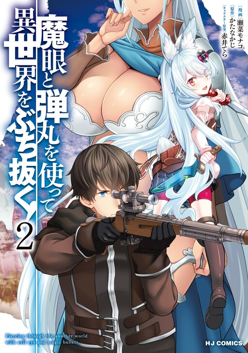 Read Manga Online For Free