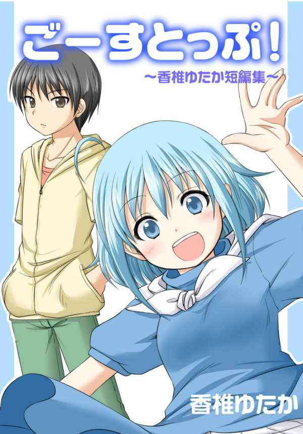 Read Manga Online For Free