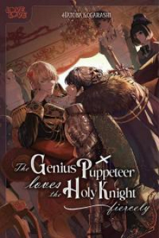 The Genius Puppeteer Loves The Holy Knight Fiercely The Genius Puppeteer Loves The Holy Knight Fiercely