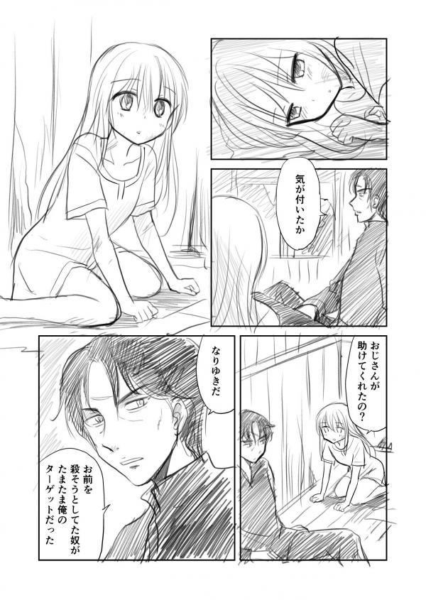 Read Manga Online For Free