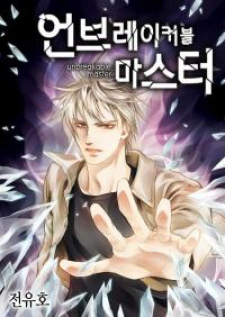 Read Manga Online For Free