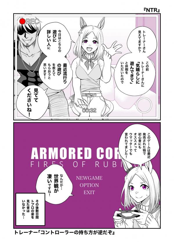 Read Manga Online For Free