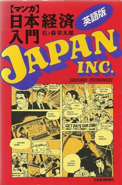 Read Manga Online For Free