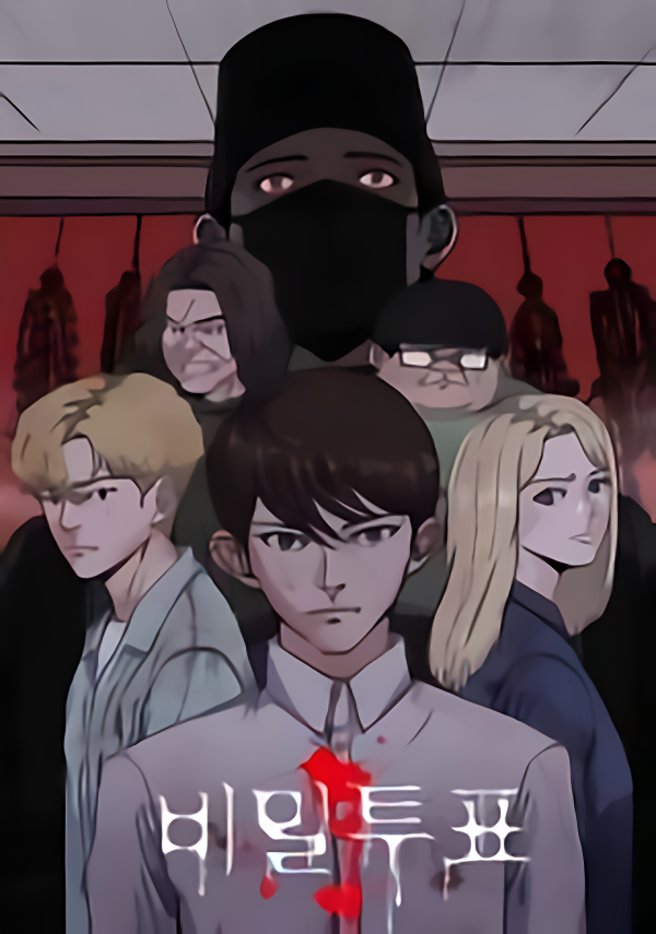 Read Manga Online For Free