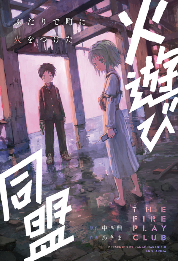 Read Manga Online For Free