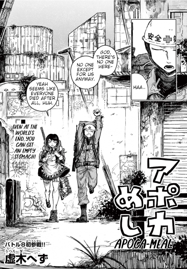 Apoca-Meal Apoca-Meal