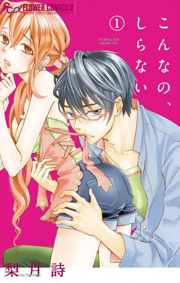 I've Never, Ever Learned This I've Never, Ever Learned This