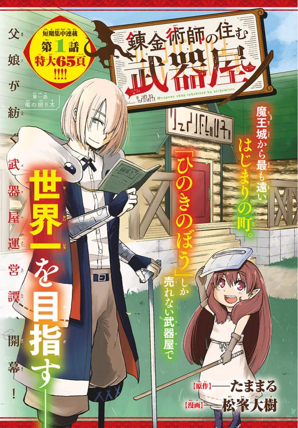 Read Manga Online For Free