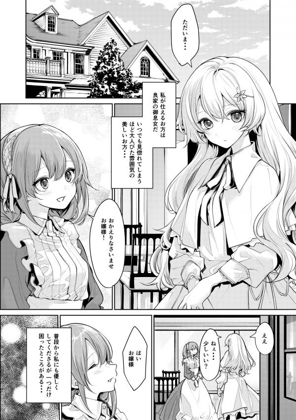 Read Manga Online For Free