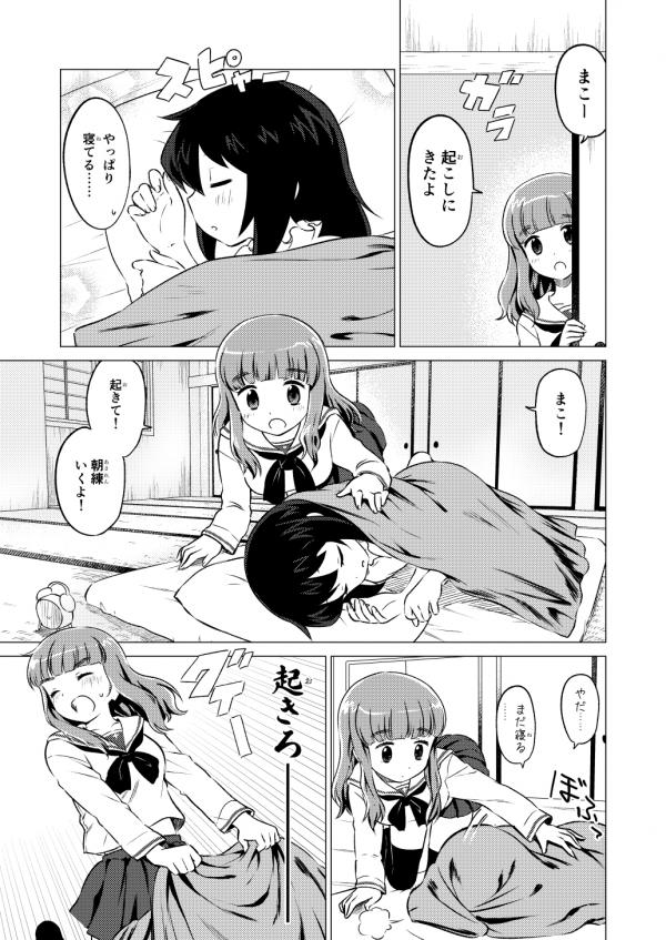 Read Manga Online For Free