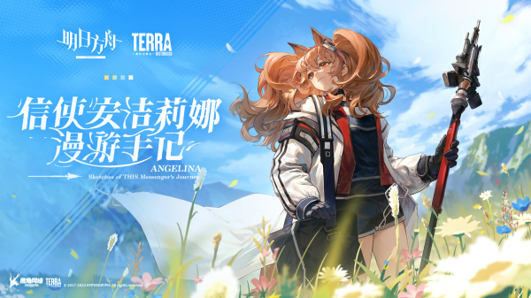 Angelina - Sketches of THIS Messenger's Journey Angelina - Sketches of THIS Messenger's Journey