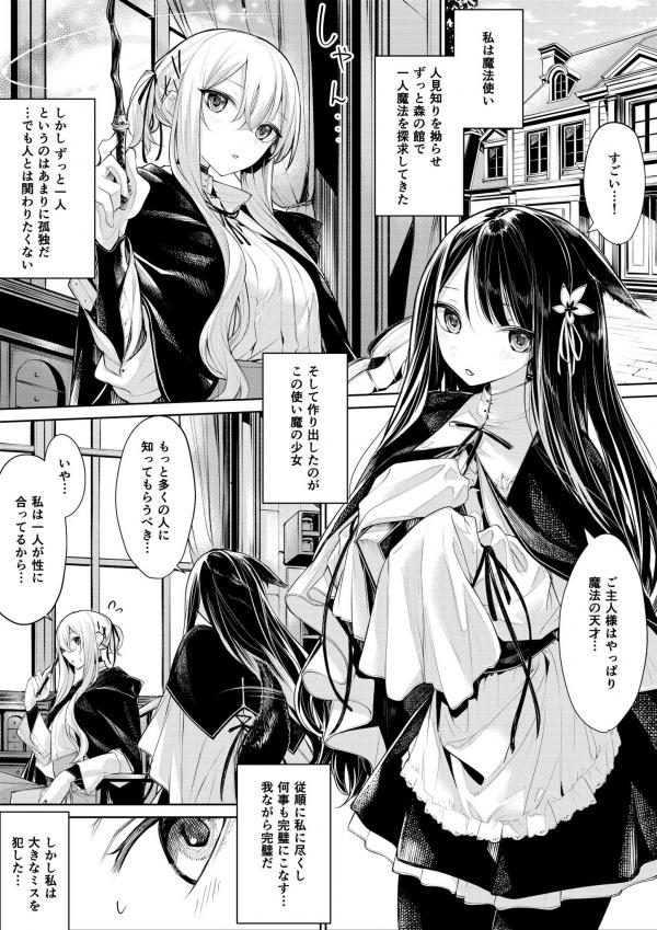 Read Manga Online For Free