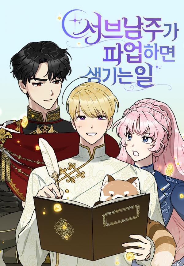What Happens When the Second Male Lead Goes on Strike What Happens When the Second Male Lead Goes on Strike