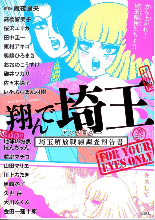 Read Manga Online For Free