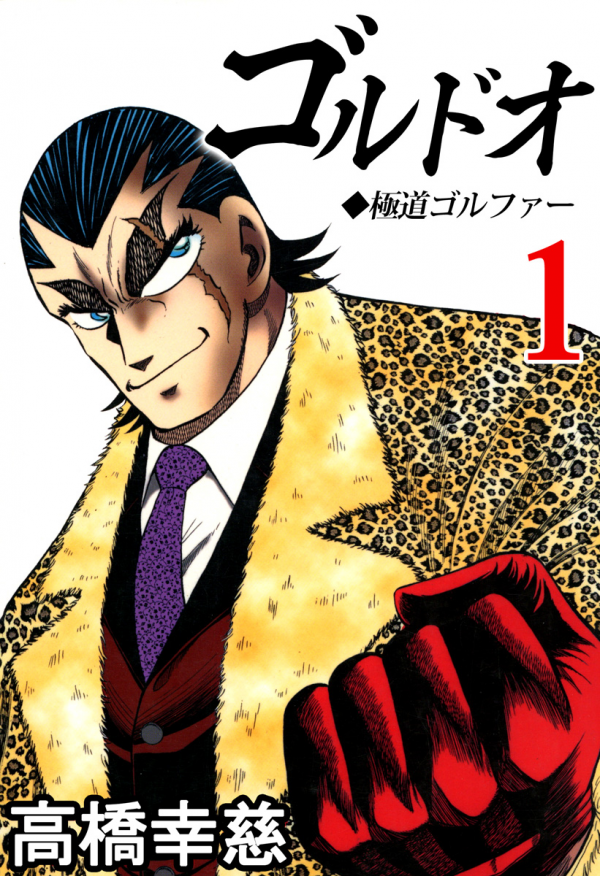 Read Manga Online For Free