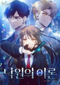 Read Manga Online For Free