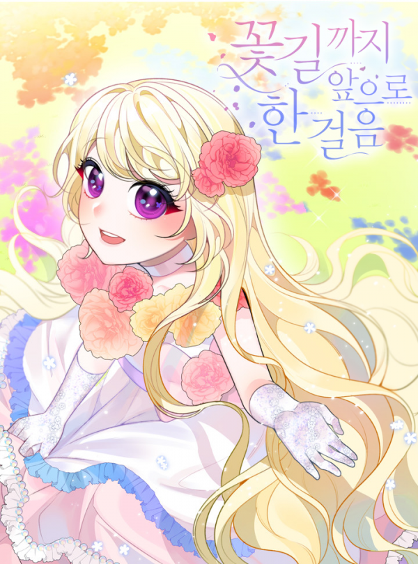 One Step Forward to the Flower Path One Step Forward to the Flower Path