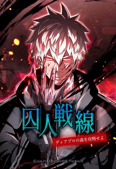 Read Manga Online For Free