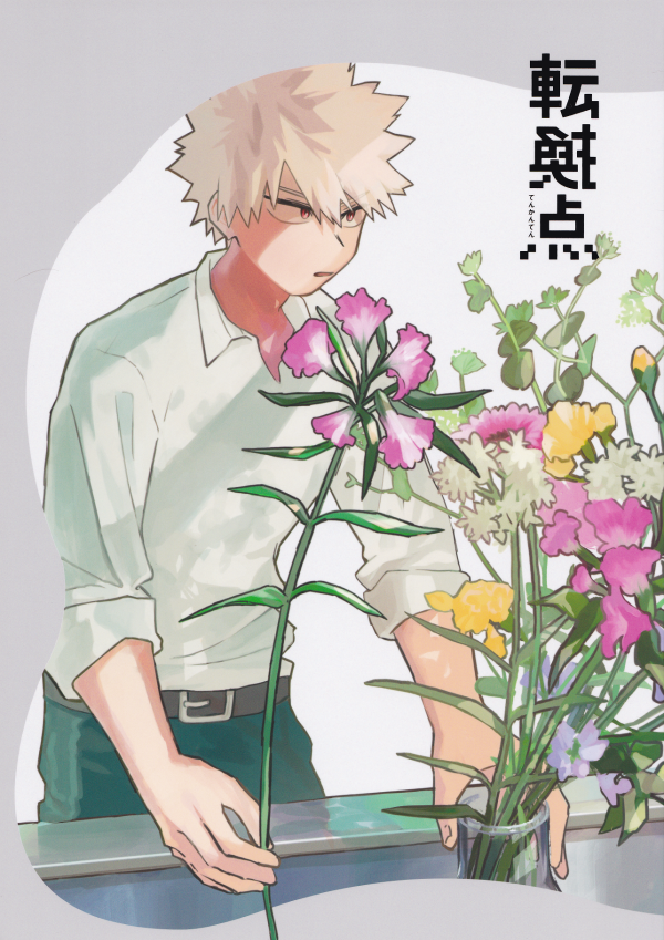 Read Manga Online For Free