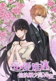 A Love You Can’T Escape A Love You Can’T Escape