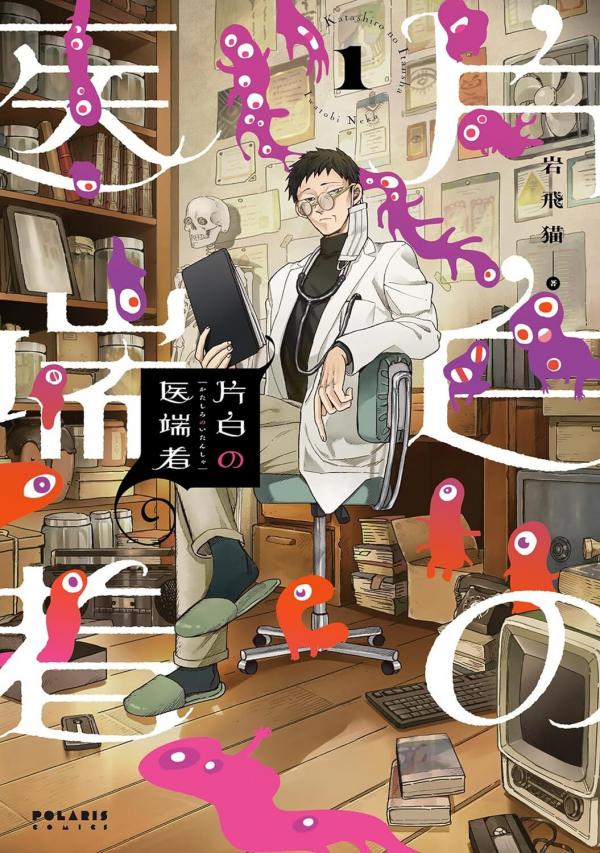 Read Manga Online For Free