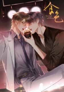 Fine Food And Sexuality Fine Food And Sexuality