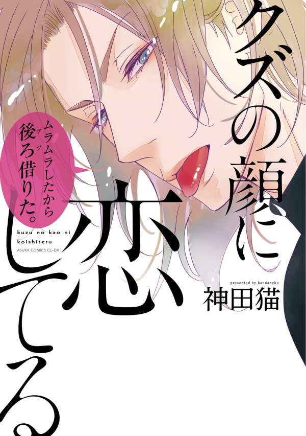 Read Manga Online For Free