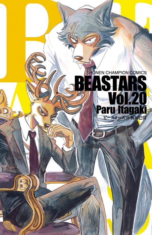 Beastars Beastars