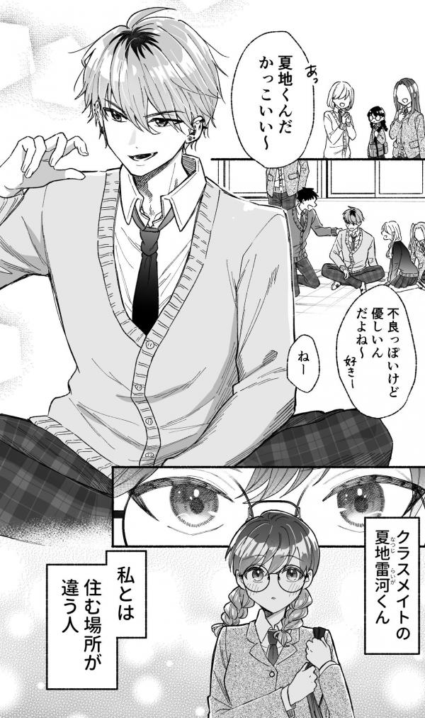 I Want to Keep Your Cuteness to Myself I Want to Keep Your Cuteness to Myself