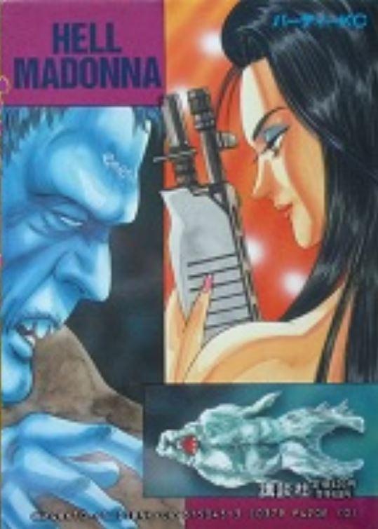 Hell Madonna Hell Madonna