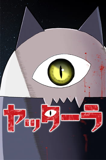 Yattara (official) Yattara (official)