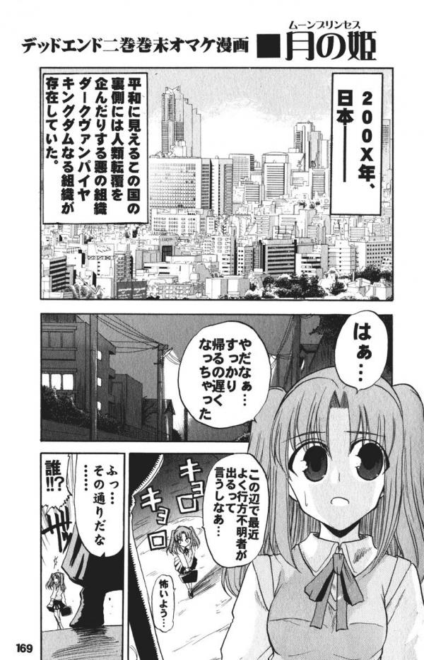 Read Manga Online For Free