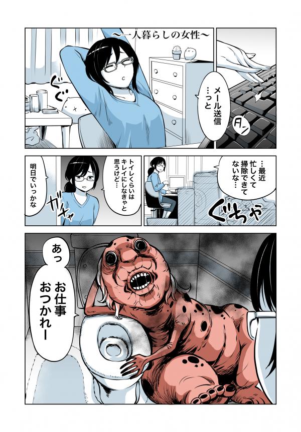 Read Manga Online For Free