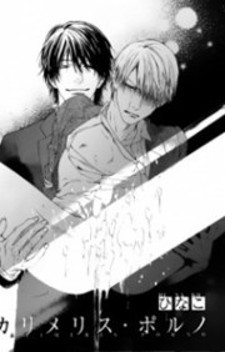 Kalimeris Porno Kalimeris Porno