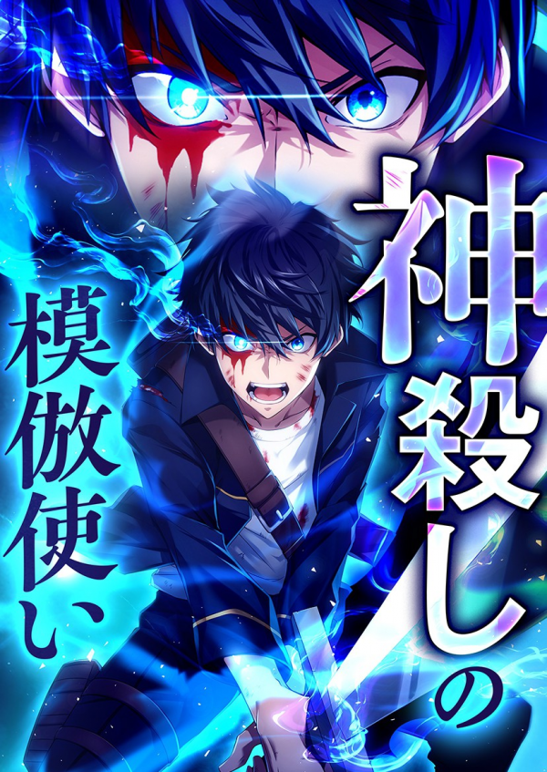 Read Manga Online For Free