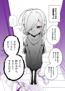 Read Manga Online For Free