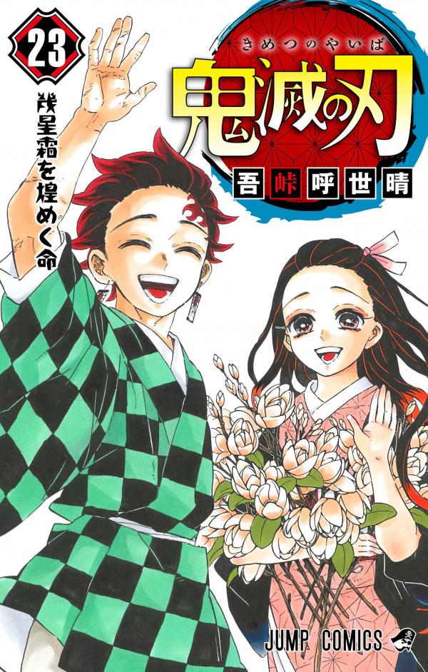 Read Manga Online For Free
