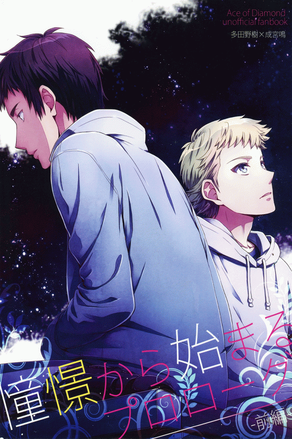 Read Manga Online For Free