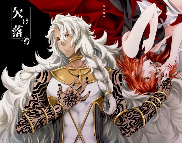 Fate/Grand Order - Kakeochi (Doujinshi) Fate/Grand Order - Kakeochi (Doujinshi)