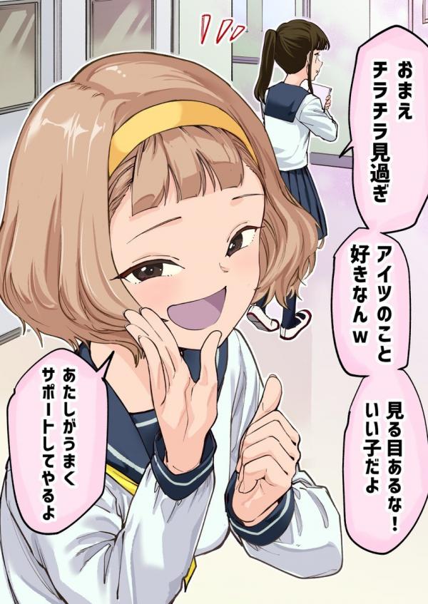 Read Manga Online For Free