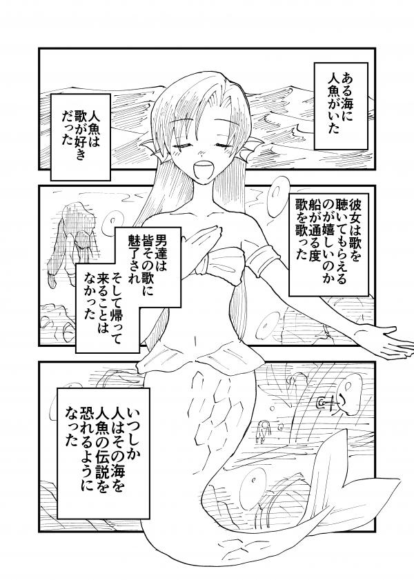 Read Manga Online For Free