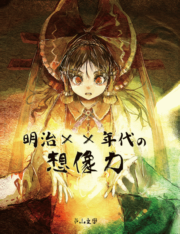 Read Manga Online For Free