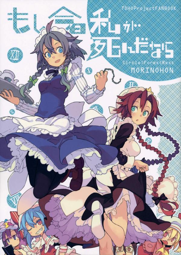 Read Manga Online For Free