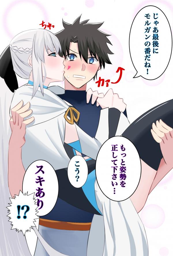 Ritsuka Fujimaru Tries Princess-Carrying the Fairy Knights and Morgan (Doujinshi) Ritsuka Fujimaru Tries Princess-Carrying the Fairy Knights and Morgan (Doujinshi)