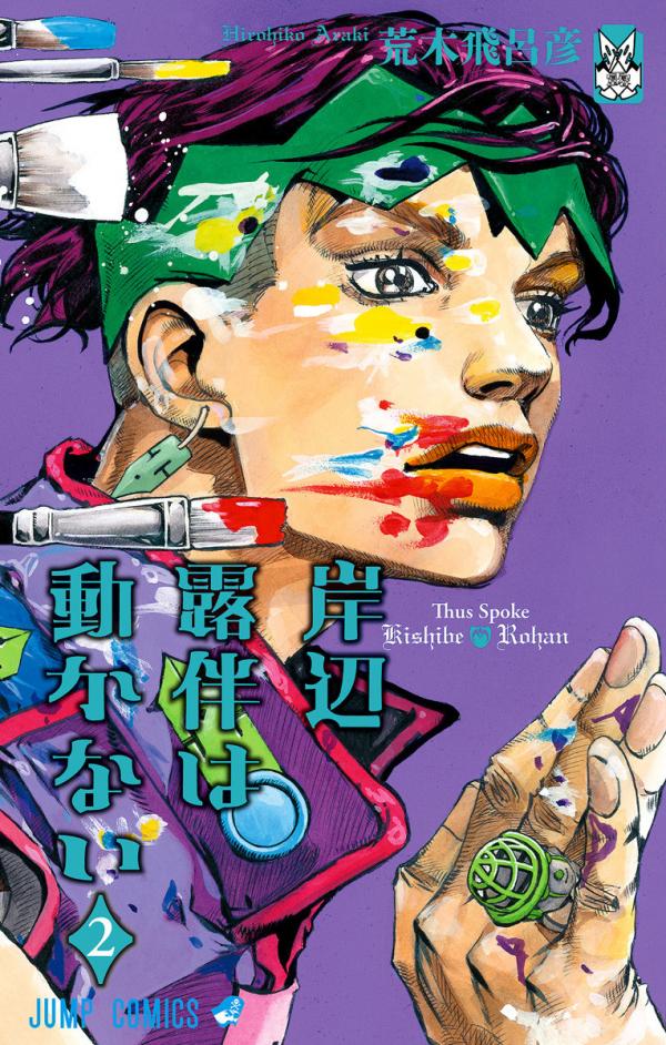 Read Manga Online For Free